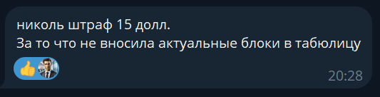 2026 06 04 20 32 11 png