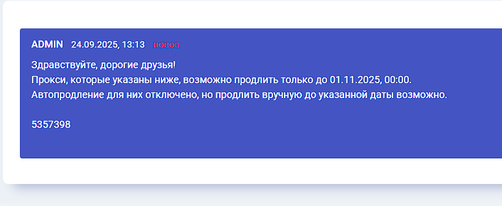 2025 10 09 11 21 51 png