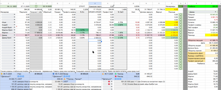 2025 11 06 22 39 45 png