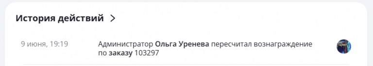 2025 06 09 19 19 31 png