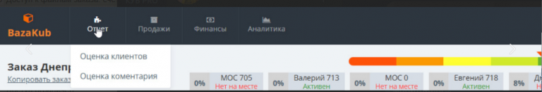 2025 11 24 12 02 49 png