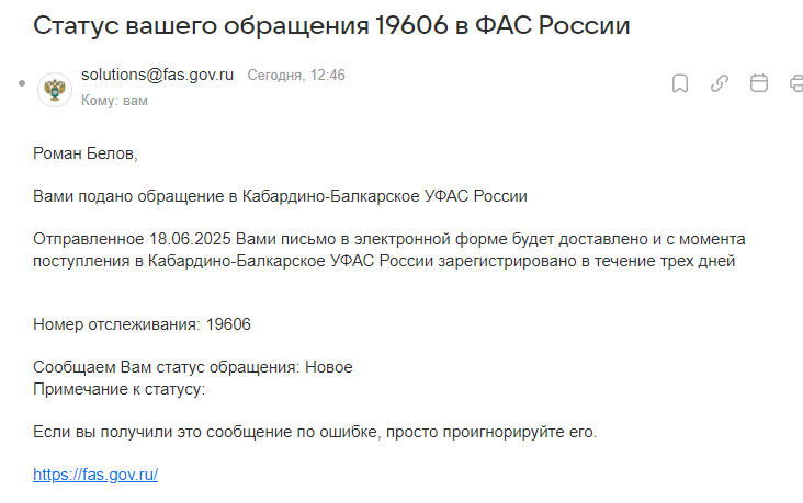 2025 06 18 10 46 39 png