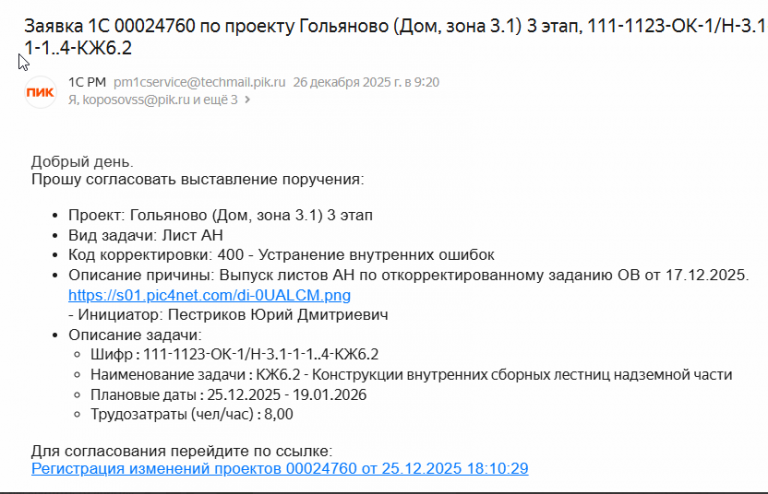 2026 01 12 10 42 17 png