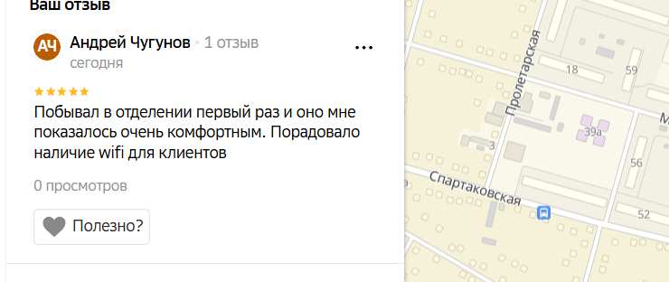 2025 09 08 16 44 22 png
