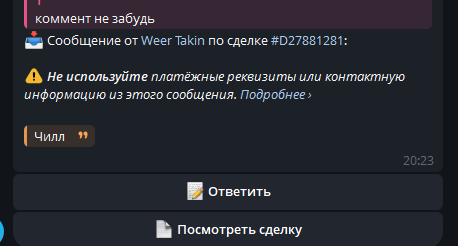 2025 07 15 20 23 27 png