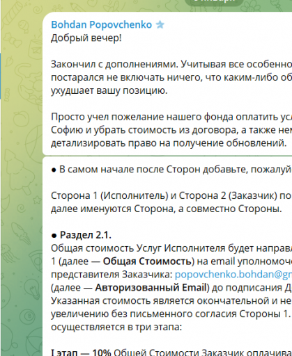 2026 01 15 11 30 00 png