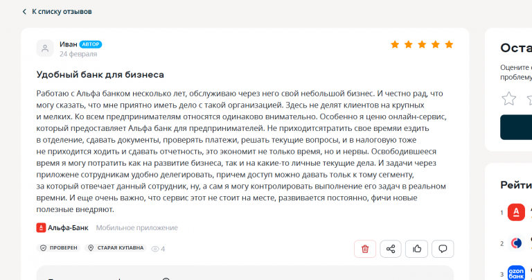 2026 02 27 11 39 00 png