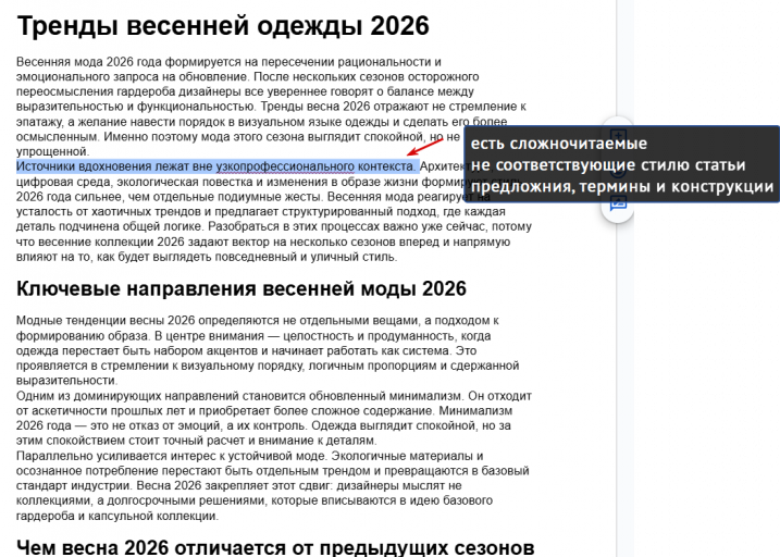 2026 02 06 18 05 52 png