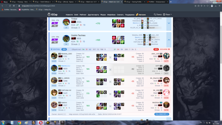 изображение 2025 11 18 181536433 png