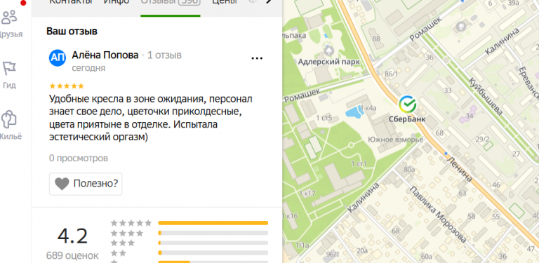 2025 12 06 17 16 24 png