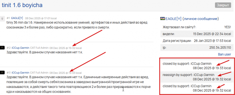 2025 12 18 12 34 37 png