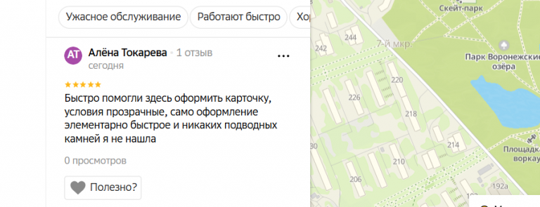 2025 11 16 16 52 21 png