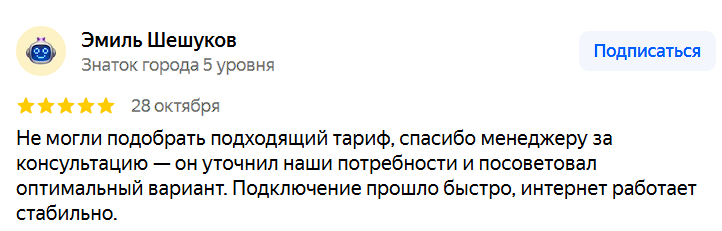 2025 11 10 16 22 30 png