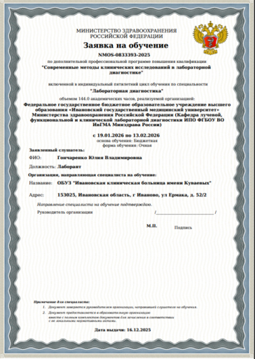 2025 12 16 16 41 58 png