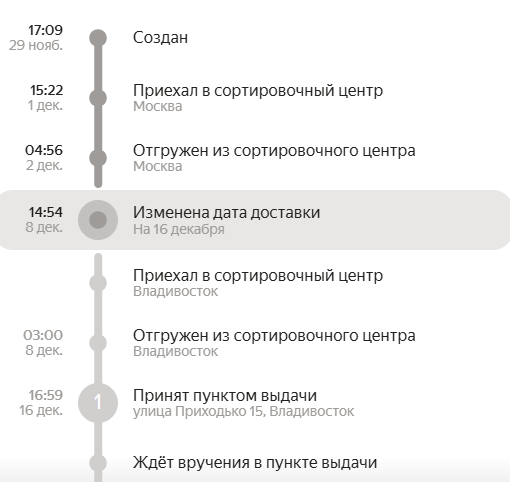 2025 12 21 13 07 23 png