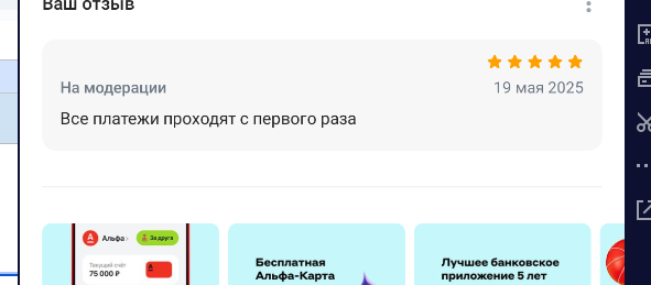 2025 05 19 16 17 34 png