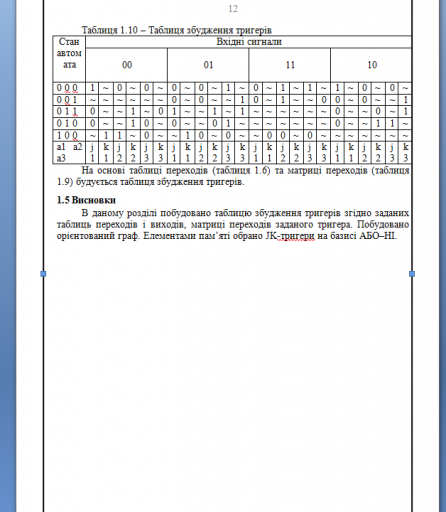 2025 11 23 00 52 28 png