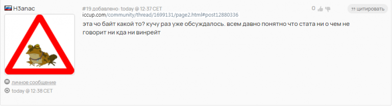 хатрипас png
