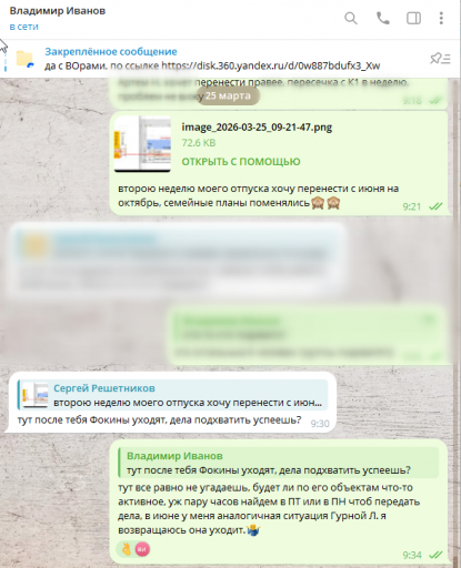 2026 03 25 10 09 56 png