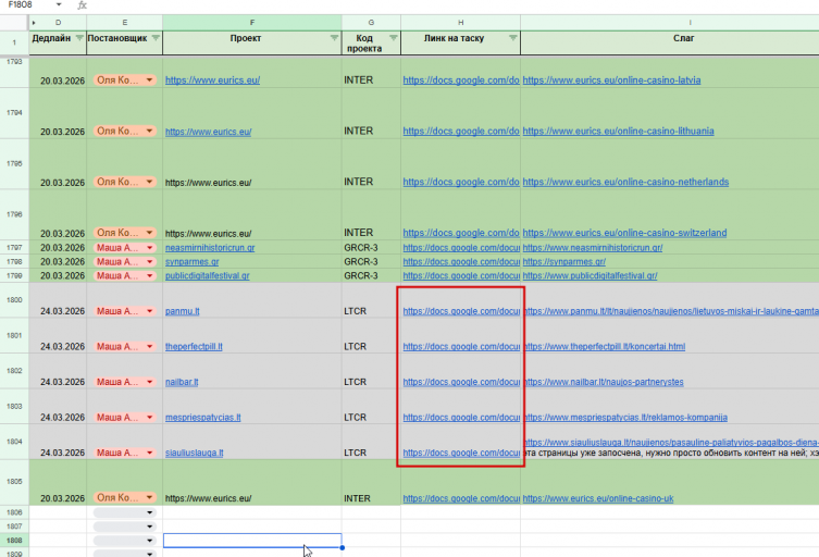 2026 03 17 14 50 25 png