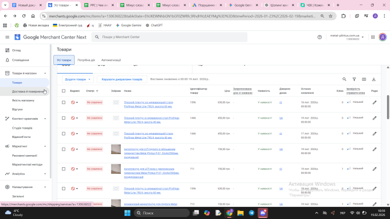 2026 02 19 10 59 55 png