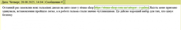 2025 09 18 10 55 13 png