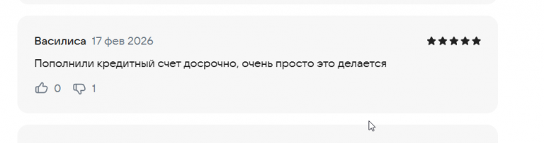 2026 02 17 14 33 06 png