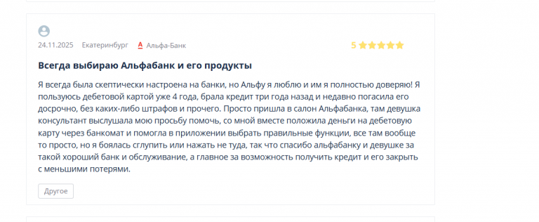 2025 11 28 16 00 01 png