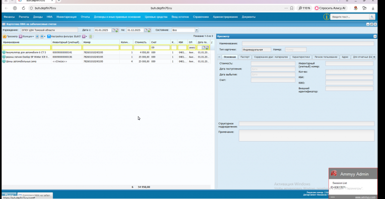 2025 12 04 09 22 26 png