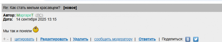 2025 09 14 11 16 18 png