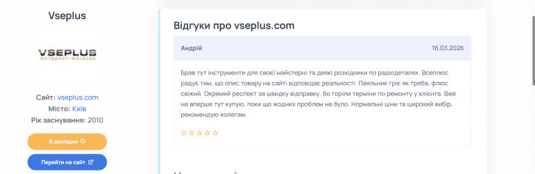 2026 03 19 18 07 13 png