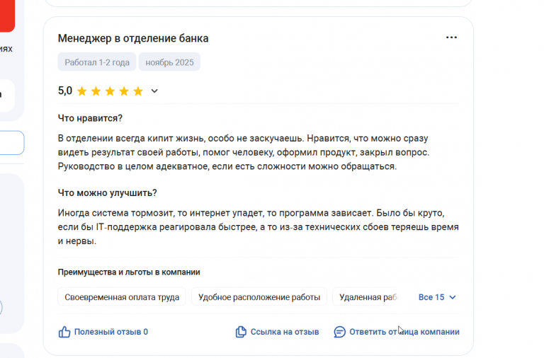 2025 11 30 15 11 42 png