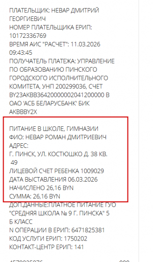 2026 03 11 09 43 57 png