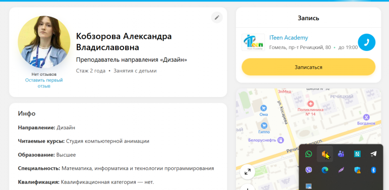 2026 03 03 12 14 38 png