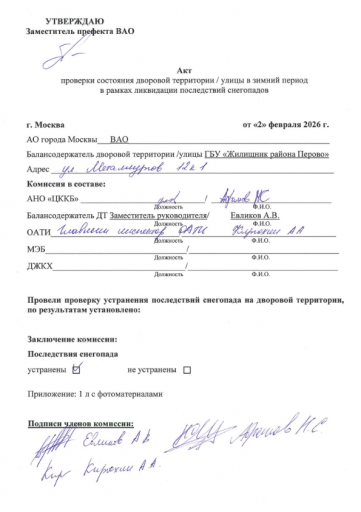 2026 02 06 11 58 26 png