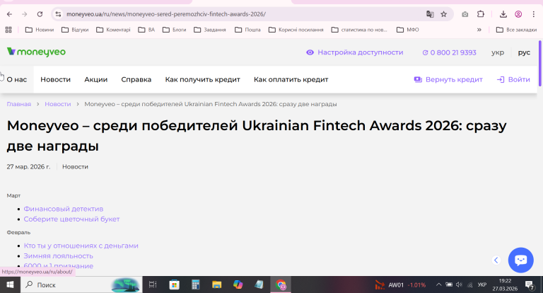 2026 03 27 19 22 57 png