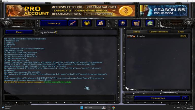 photo 2026 01 20 21 03 37 jpg