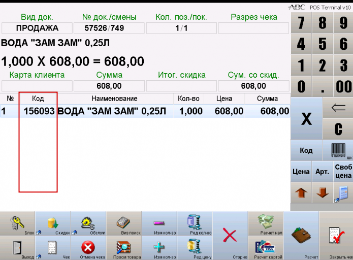 2026 02 19 21 05 30 png