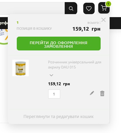оформлення замовлення jpg