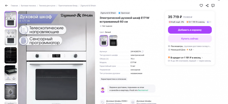 2025 11 06 17 42 43 png