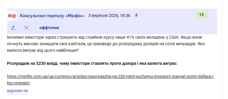 2026 09 03 18 36 36 png