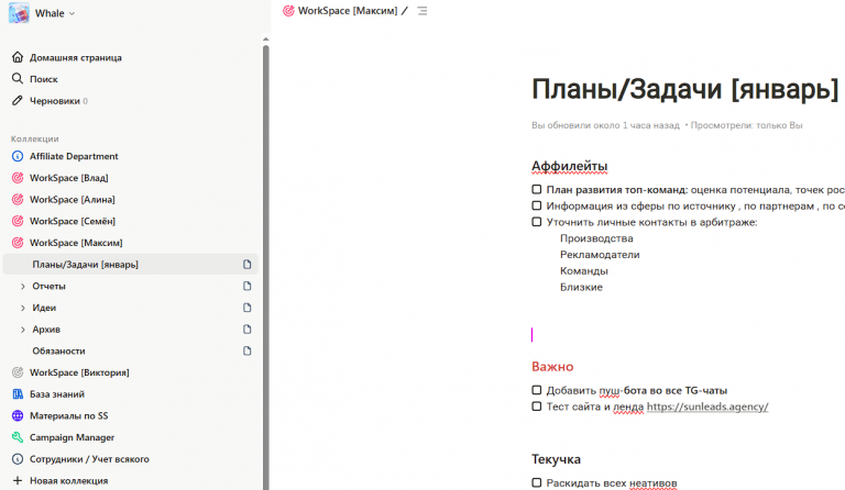 2026 01 12 18 27 49 png