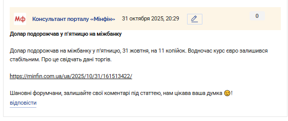 2025 10 31 20 30 30 png