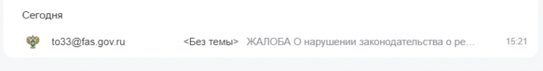 2025 07 25 15 20 00 png
