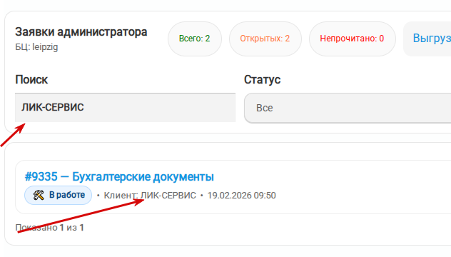 2026 02 19 11 51 46 png