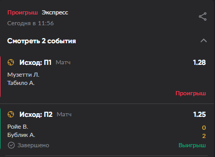 2025 09 23 16 50 40 png