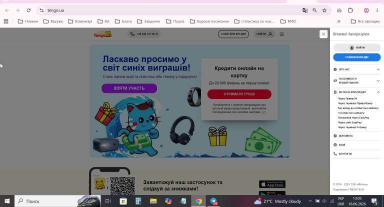 2026 06 18 13 05 51 png