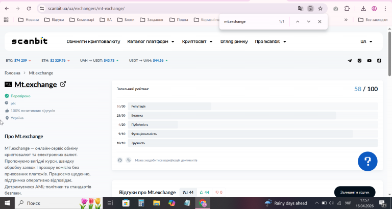 2026 04 16 17 57 46 png