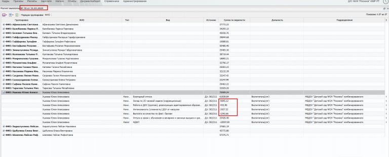 2025 10 23 08 50 24 png