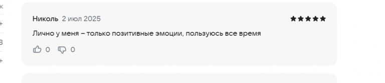2025 07 02 19 15 00 png